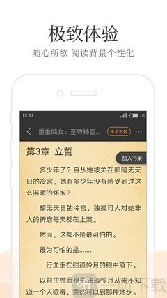 快3app登陆